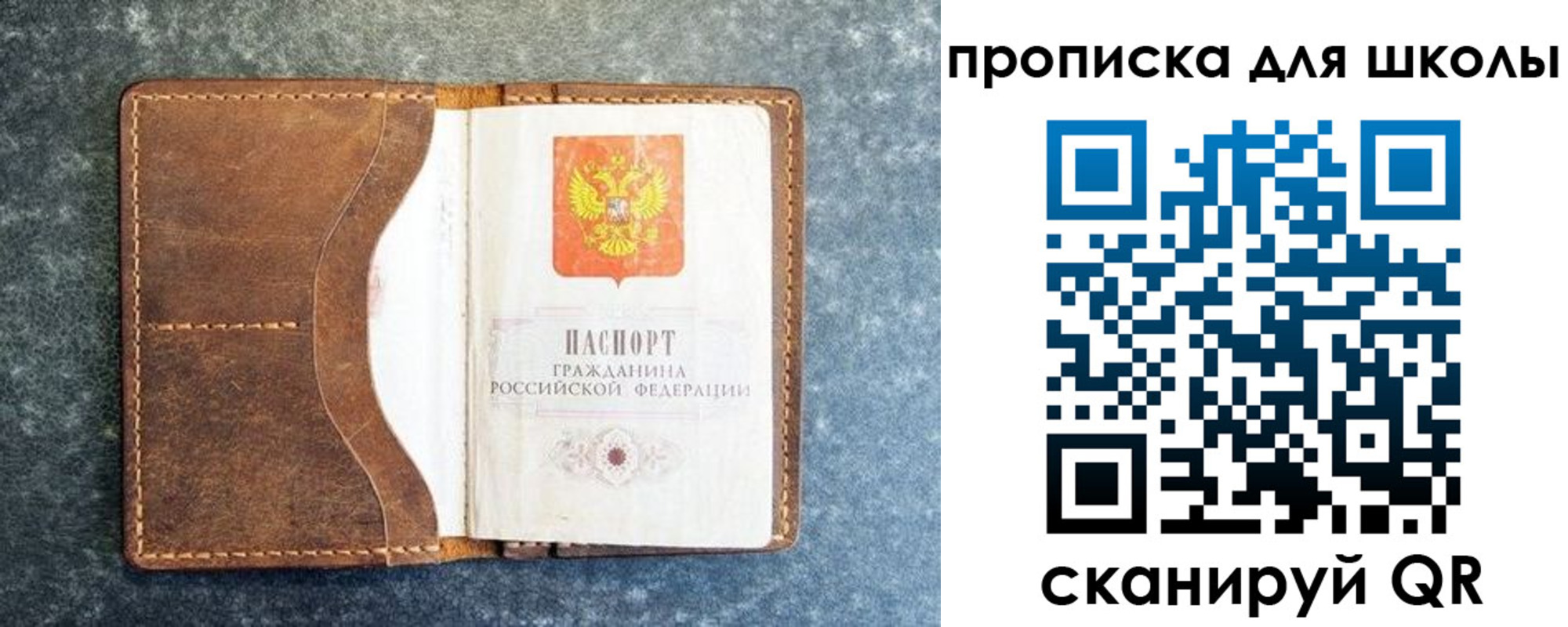 временная регистрация в квартире в Онеге