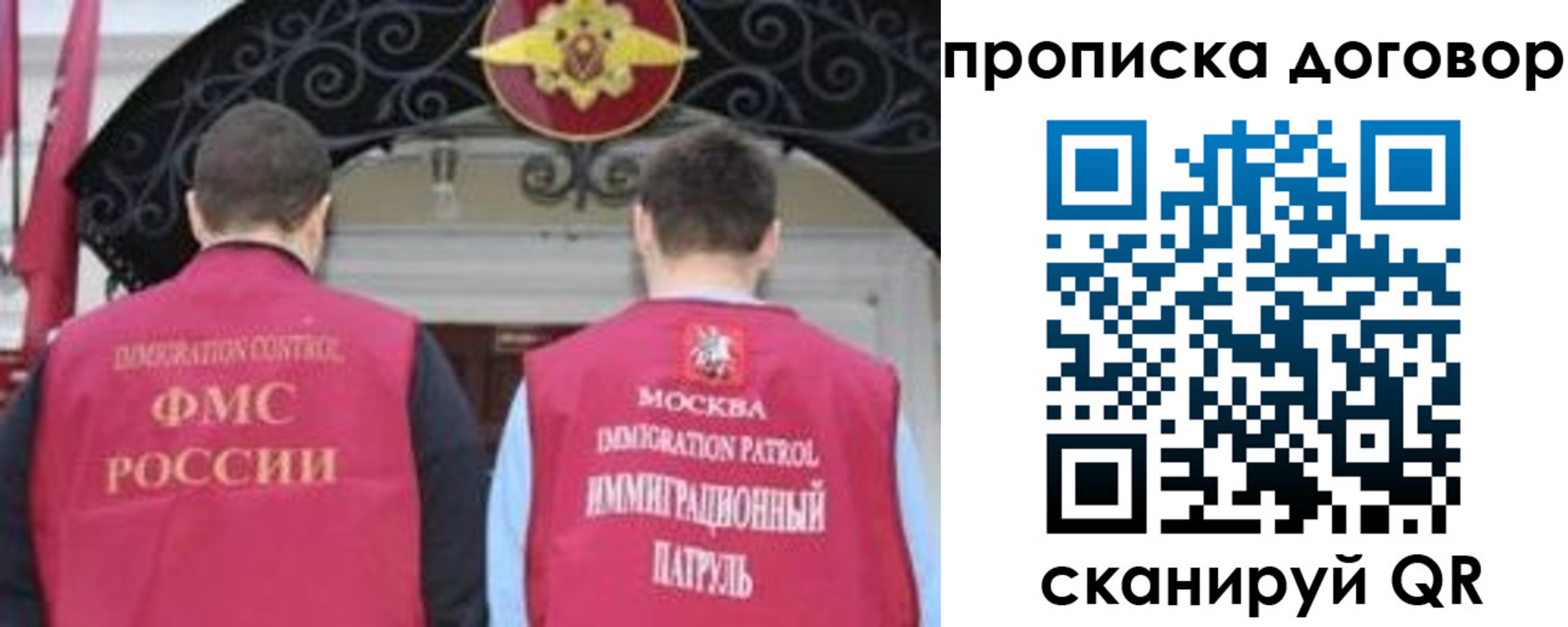 прописка для военкомата в Онеге